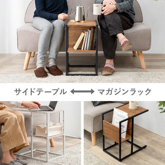 スーパSALE10倍＆4時間限定10％OFF サイドテーブル-LST 30×45.5×50cm