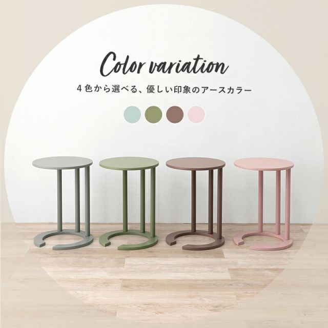 スーパSALE10倍＆4時間限定10％OFF サイドテーブル-VT- 40×40×56cm