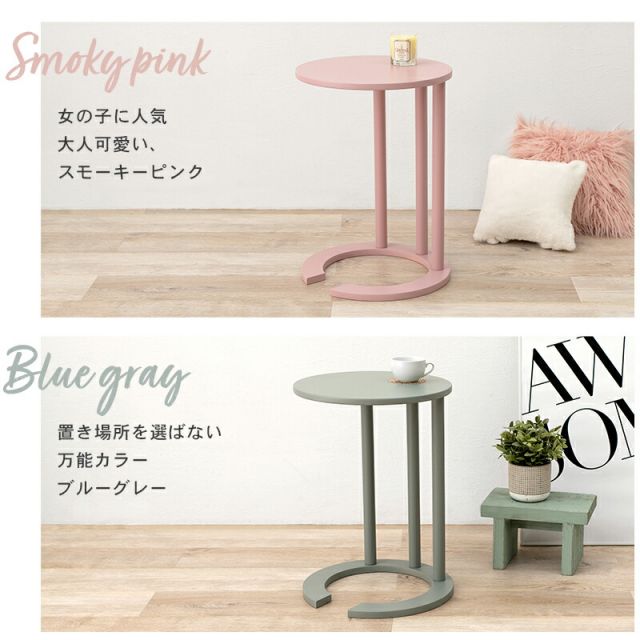 スーパSALE10倍＆4時間限定10％OFF サイドテーブル-VT- 40×40×56cm