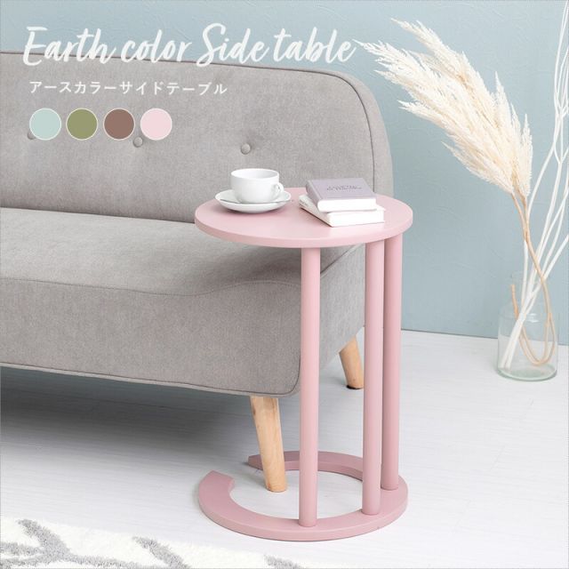 スーパSALE10倍＆4時間限定10％OFF サイドテーブル-VT- 40×40×56cm