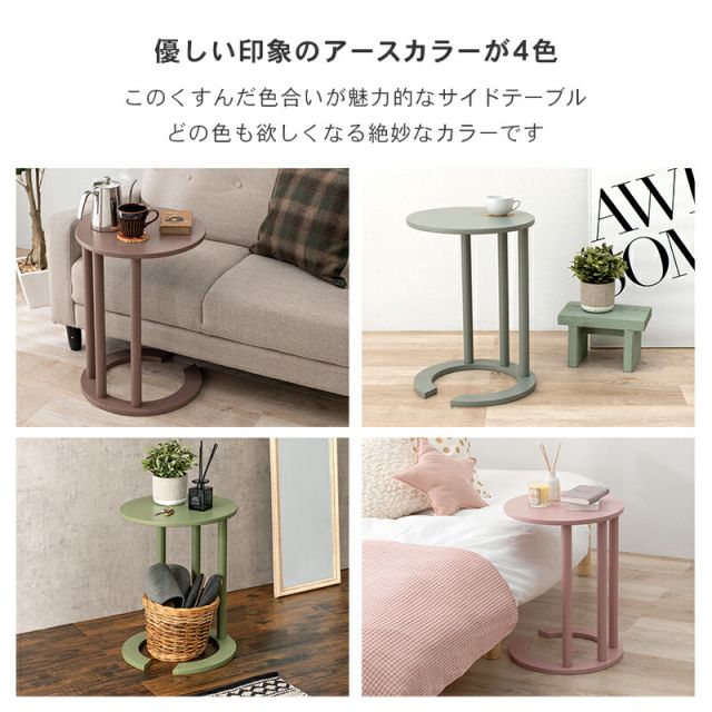 スーパSALE10倍＆4時間限定10％OFF サイドテーブル-VT- 40×40×56cm