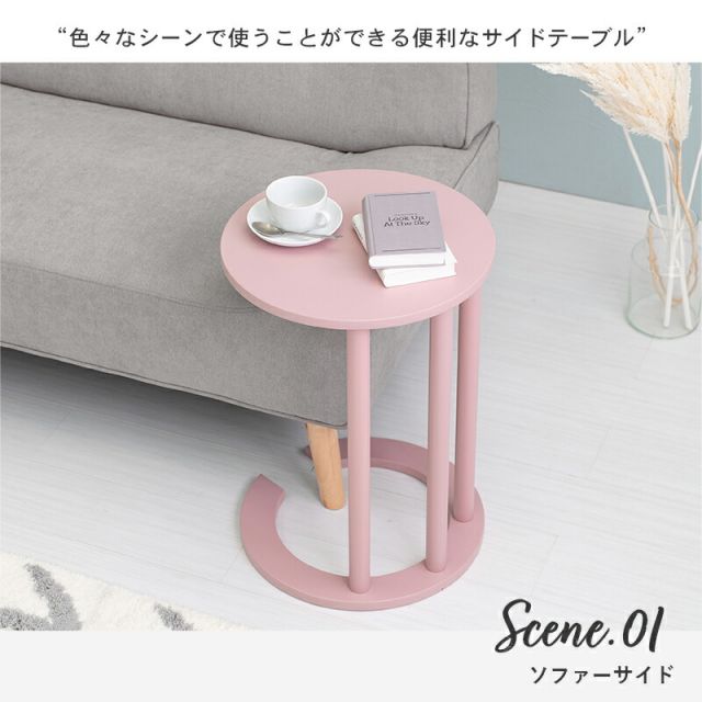 スーパSALE10倍＆4時間限定10％OFF サイドテーブル-VT- 40×40×56cm
