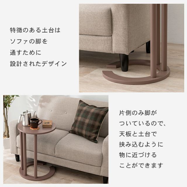 スーパSALE10倍＆4時間限定10％OFF サイドテーブル-VT- 40×40×56cm