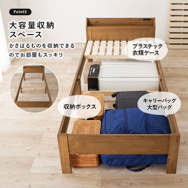マラソン10倍中 シングルベッド-MB- 97.5×211.5×72cm