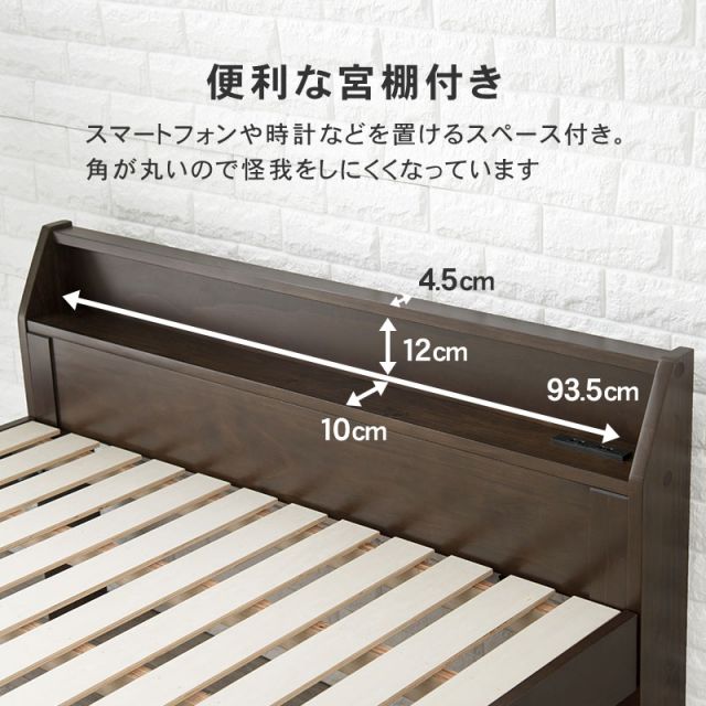 マラソン10倍中 シングルミドルベッド-MB- 98×225×93cm