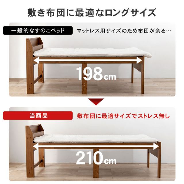 マラソン10倍中 シングルミドルベッド-MB- 98×225×93cm