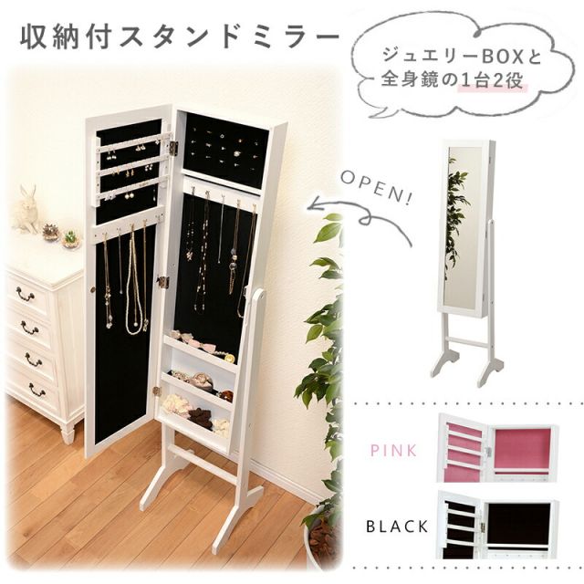 スーパSALE10倍＆4時間限定10％OFF スタンドミラー-MD- 35×35×152.5cm