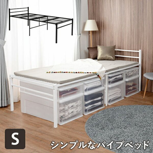 マラソン10倍中 スチール製ベッド ハイタイプ-KH- シングル