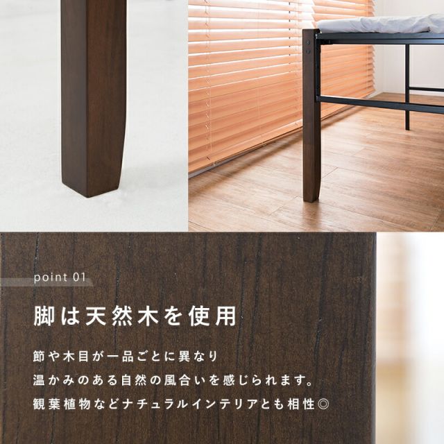 マラソン10倍中 スチール製ベッド ハイタイプ-KH-木脚 宮棚無し シングル