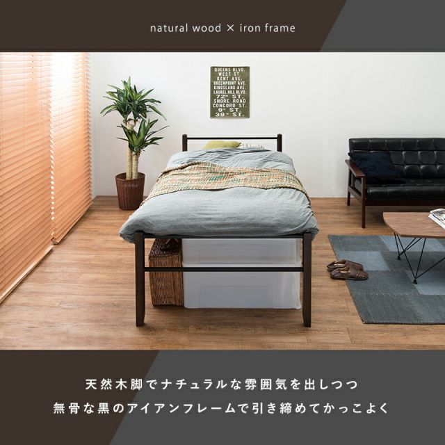マラソン10倍中 スチール製ベッド ハイタイプ-KH-木脚 宮棚無し シングル