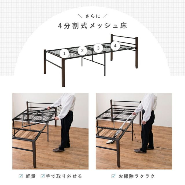 マラソン10倍中 スチール製ベッド ハイタイプ-KH-木脚 宮棚無し シングル