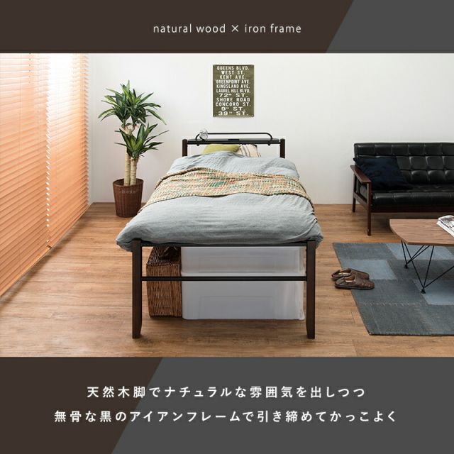 マラソン10倍中 スチール製ベッド ハイタイプ-KH-木脚 宮棚付き シングル