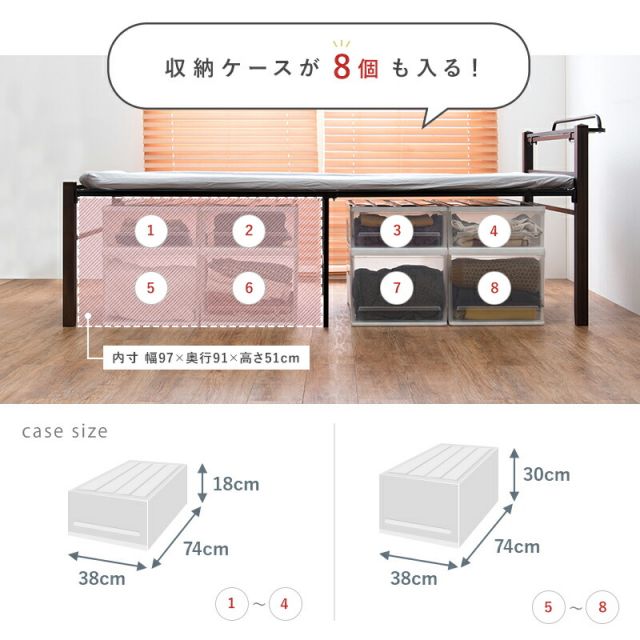 マラソン10倍中 スチール製ベッド ハイタイプ-KH-木脚 宮棚付き シングル