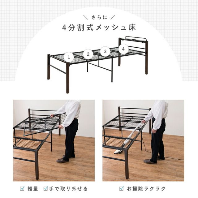 マラソン10倍中 スチール製ベッド ハイタイプ-KH-木脚 宮棚付き シングル
