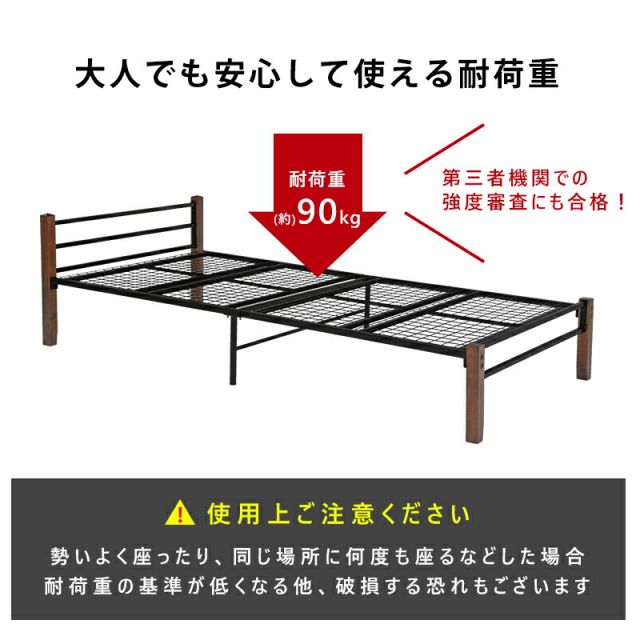 マラソン10倍中 スチール製ベッド-KH-木脚 宮無し シングル