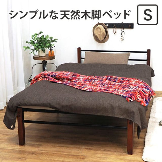 マラソン10倍中 スチール製ベッド-KH-木脚 宮無し シングル