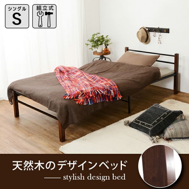 マラソン10倍中 スチール製ベッド-KH-木脚 宮無し シングル