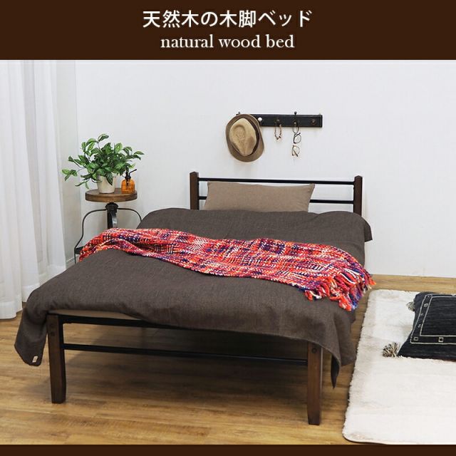 マラソン10倍中 スチール製ベッド-KH-木脚 宮無し シングル