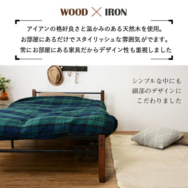 マラソン10倍中 スチール製ベッド-KH-木脚 宮棚付き シングル