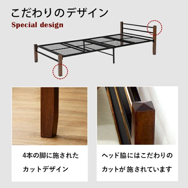 マラソン10倍中 スチール製ベッド-KH-木脚 宮棚付き シングル