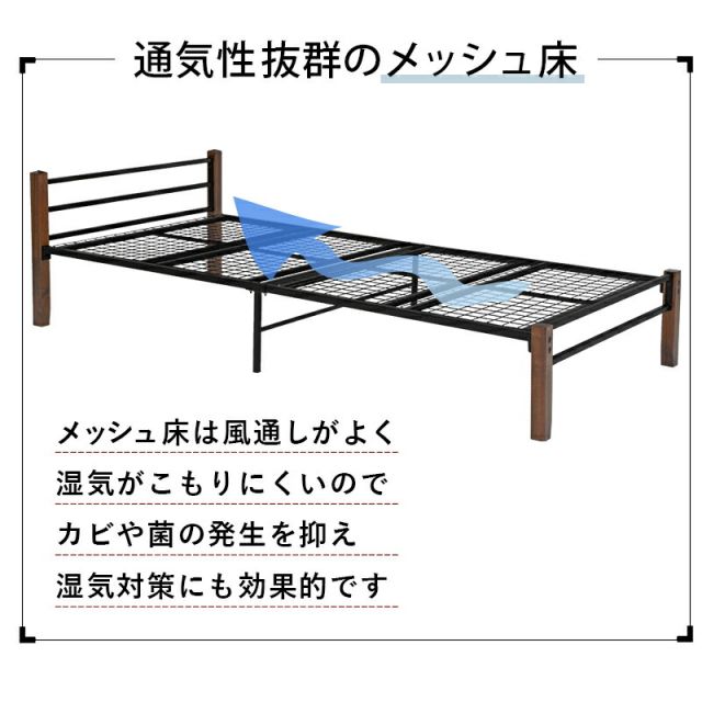 マラソン10倍中 スチール製ベッド-KH-木脚 宮棚付き シングル