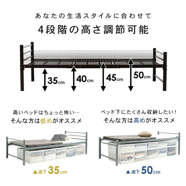 マラソン10倍中 スチール製ロングベッド フレームのみ 宮棚無しタイプ シングル