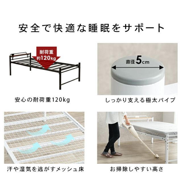 マラソン10倍中 スチール製ロングベッド フレームのみ 宮棚付きタイプ シングル