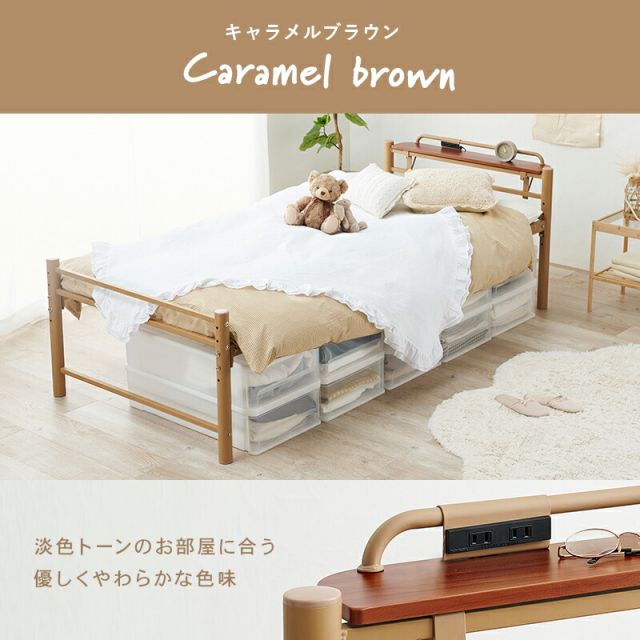 マラソン10倍中 スチール製ロングベッド フレームのみ 宮棚付きタイプ シングル