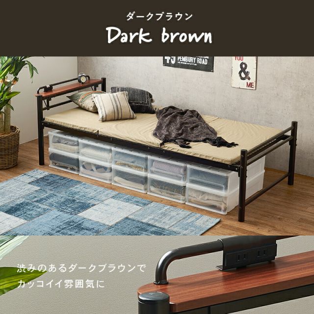 マラソン10倍中 スチール製ロングベッド フレームのみ 宮棚付きタイプ シングル