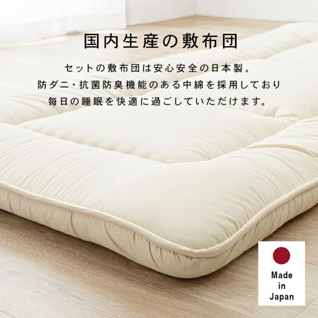 マラソン10倍中 スチール製ロングベッド-敷布団付き 敷布団セット 宮棚付きタイプ シングル