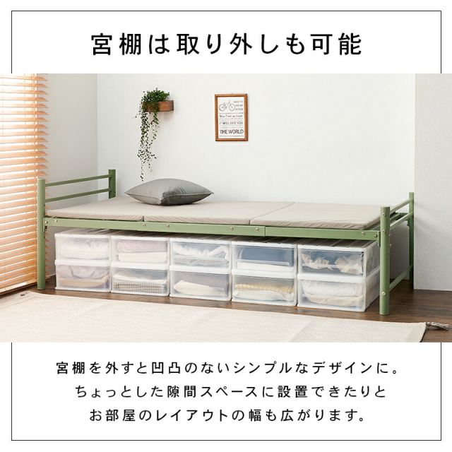 マラソン10倍中 スチール製ロングベッド-敷布団付き 敷布団セット 宮棚付きタイプ シングル