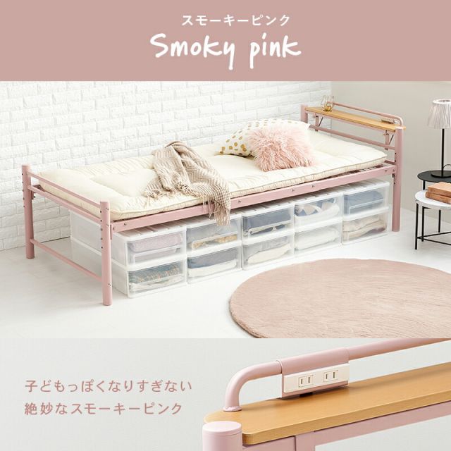 マラソン10倍中 スチール製ロングベッド-敷布団付き 敷布団セット 宮棚付きタイプ シングル