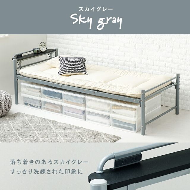 マラソン10倍中 スチール製ロングベッド-敷布団付き 敷布団セット 宮棚付きタイプ シングル