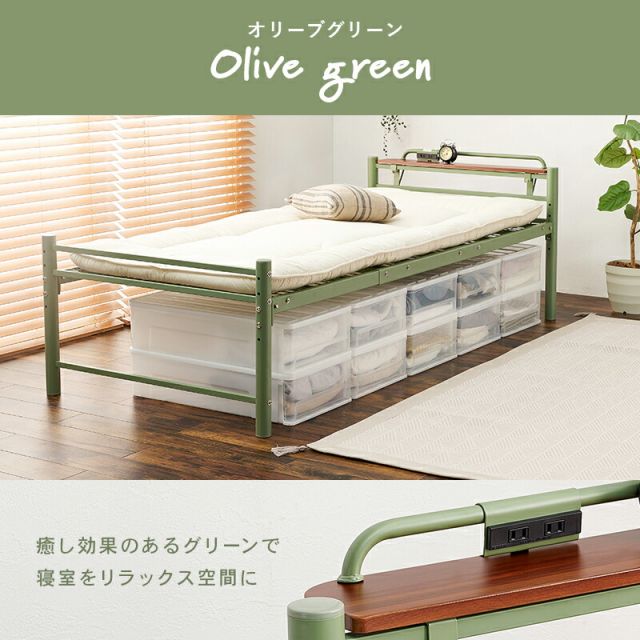 マラソン10倍中 スチール製ロングベッド-敷布団付き 敷布団セット 宮棚付きタイプ シングル