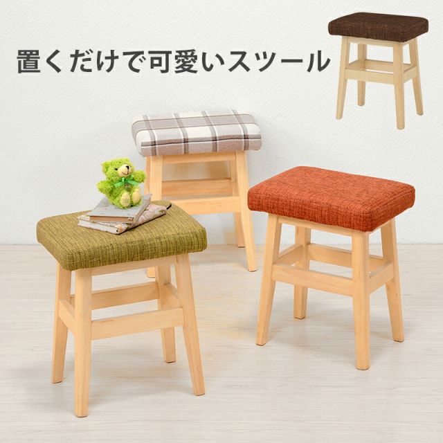 スーパSALE10倍＆4時間限定10％OFF スツール-VH-角脚 37.5×27×45cm
