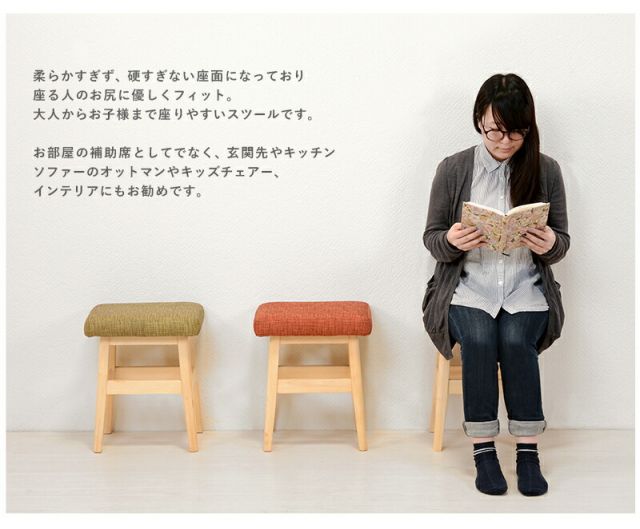 スーパSALE10倍＆4時間限定10％OFF スツール-VH-角脚 37.5×27×45cm