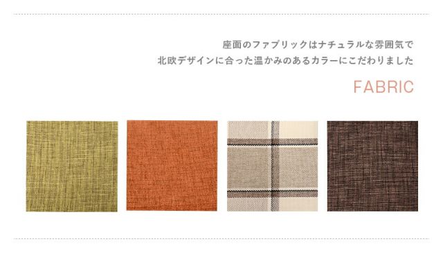 スーパSALE10倍＆4時間限定10％OFF スツール-VH-角脚 37.5×27×45cm