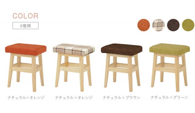 スーパSALE10倍＆4時間限定10％OFF スツール-VH-角脚 37.5×27×45cm