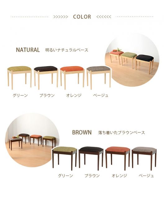 スツール-VH- 46×31×43cm