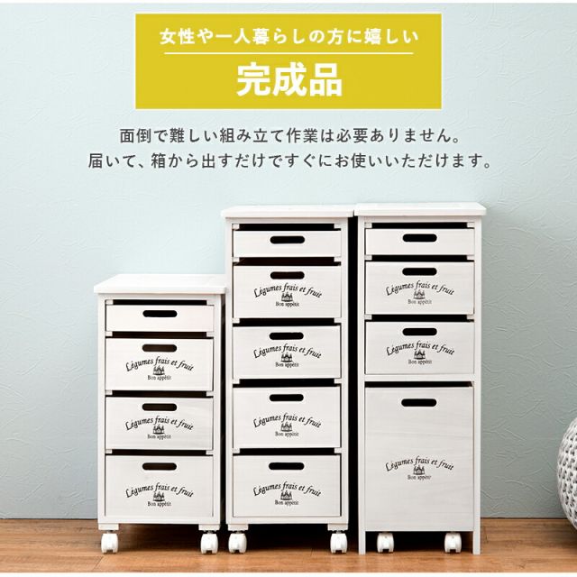 スーパSALE10倍＆4時間限定10％OFF ストッカー-MUD-引き出し4段-ロゴあり 30×40×61.5cm