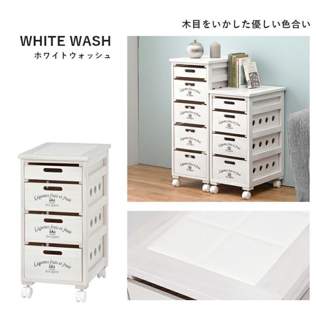 スーパSALE10倍＆4時間限定10％OFF ストッカー-MUD-引き出し4段-ロゴあり 30×40×61.5cm