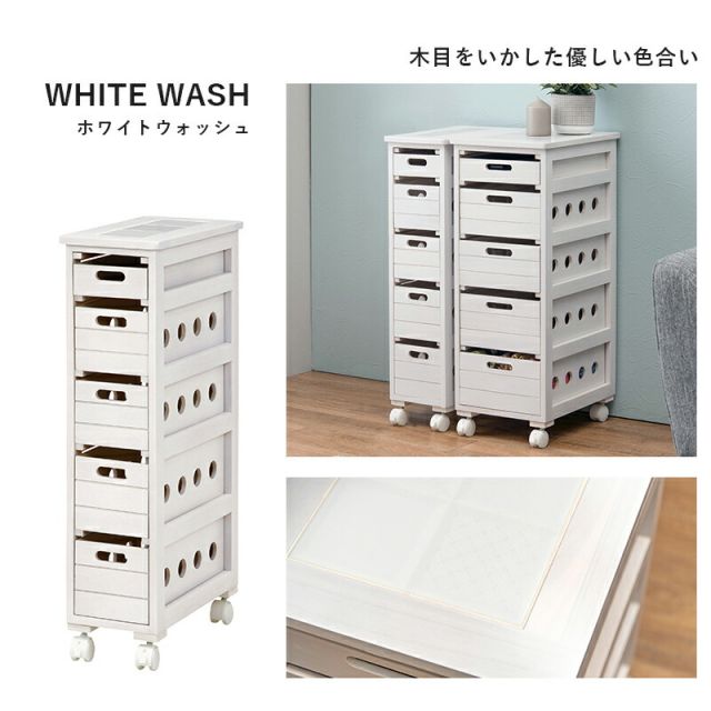 スーパSALE10倍＆4時間限定10％OFF ストッカー-MUD-引き出し5段-ロゴなし 20×40×79cm