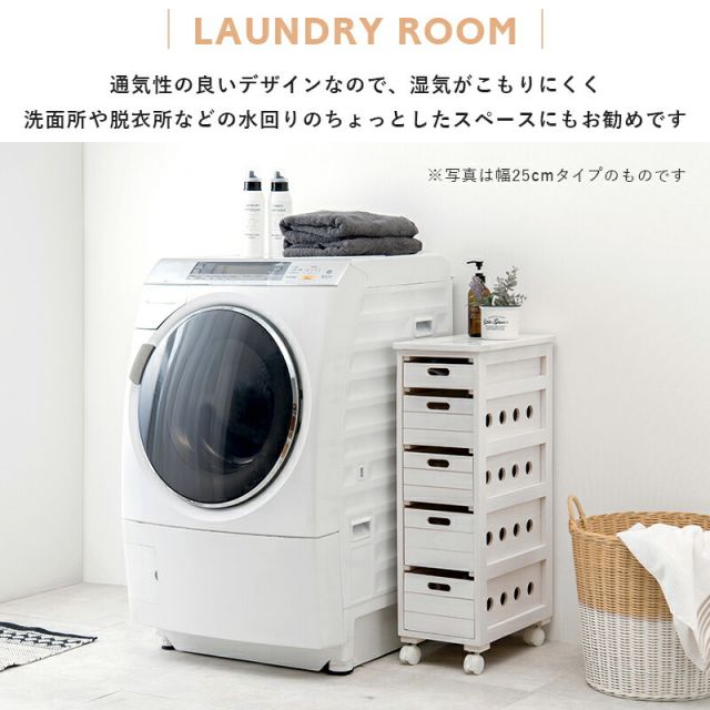 スーパSALE10倍＆4時間限定10％OFF ストッカー-MUD-引き出し5段-ロゴなし 20×40×79cm
