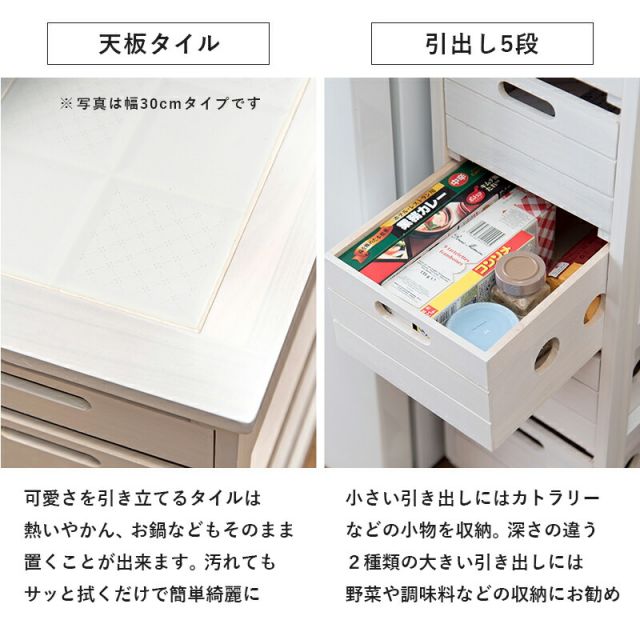 スーパSALE10倍＆4時間限定10％OFF ストッカー-MUD-引き出し5段-ロゴなし 20×40×79cm