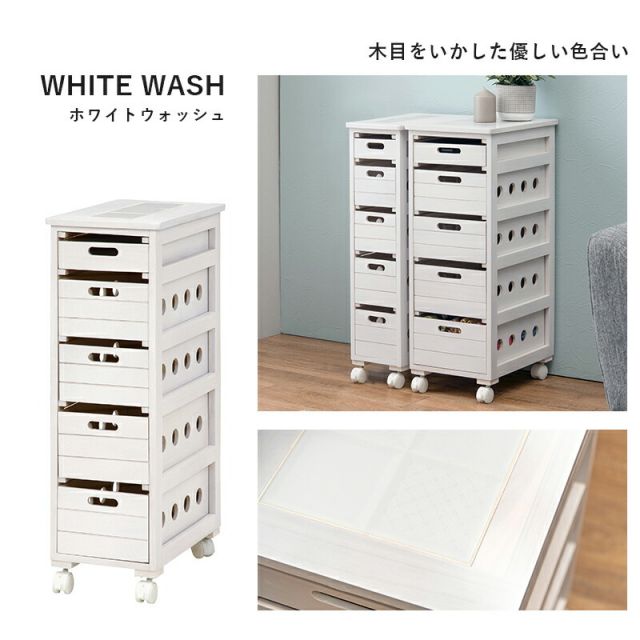 スーパSALE10倍＆4時間限定10％OFF ストッカー-MUD-引き出し5段-ロゴなし 25×40×79cm
