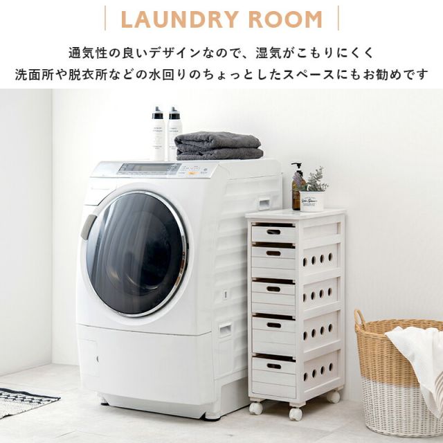 スーパSALE10倍＆4時間限定10％OFF ストッカー-MUD-引き出し5段-ロゴなし 25×40×79cm