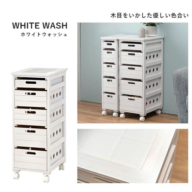 スーパSALE10倍＆4時間限定10％OFF ストッカー-MUD-引き出し5段-ロゴなし 30×40×79cm