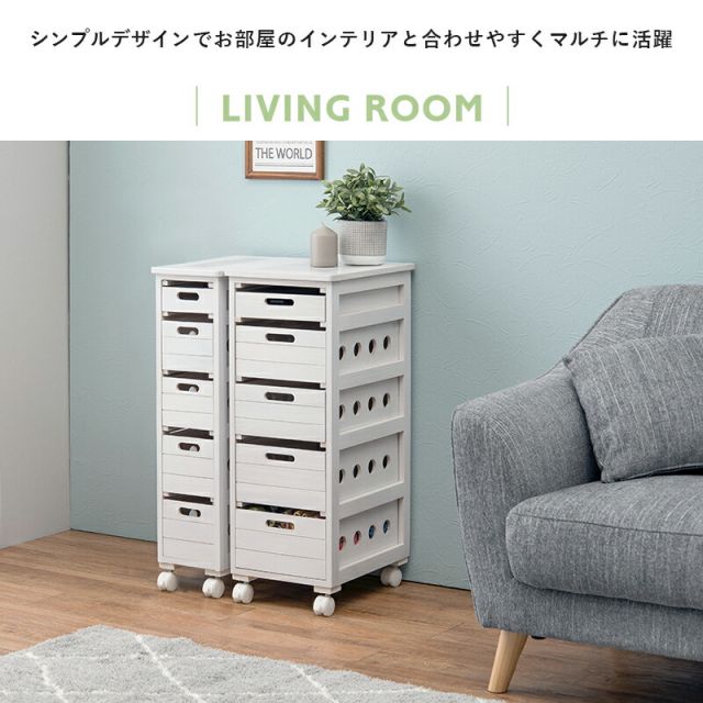 スーパSALE10倍＆4時間限定10％OFF ストッカー-MUD-引き出し5段-ロゴなし 30×40×79cm