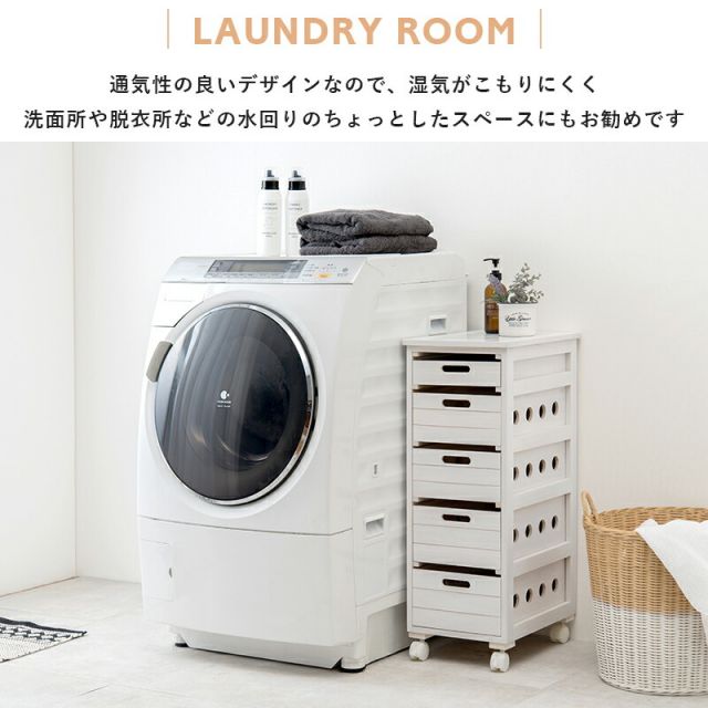 スーパSALE10倍＆4時間限定10％OFF ストッカー-MUD-引き出し5段-ロゴなし 30×40×79cm