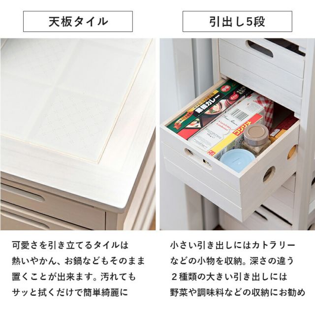 スーパSALE10倍＆4時間限定10％OFF ストッカー-MUD-引き出し5段-ロゴなし 30×40×79cm